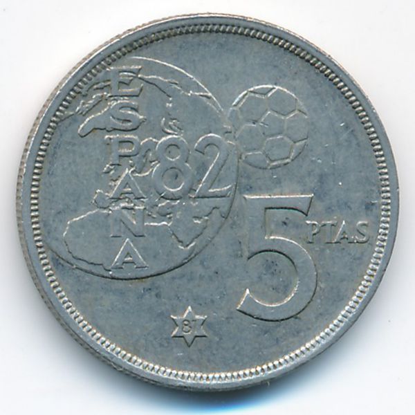 Испания, 5 песет (1980 г.)