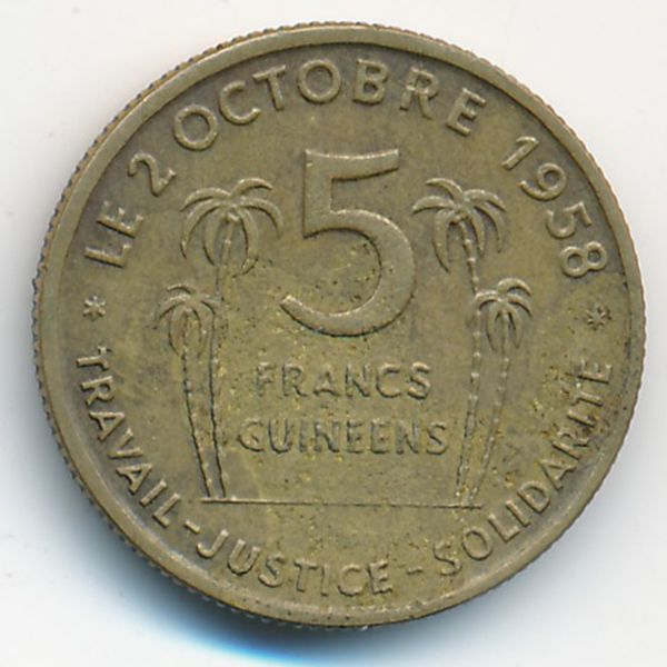 Гвинея, 5 франков (1959 г.)