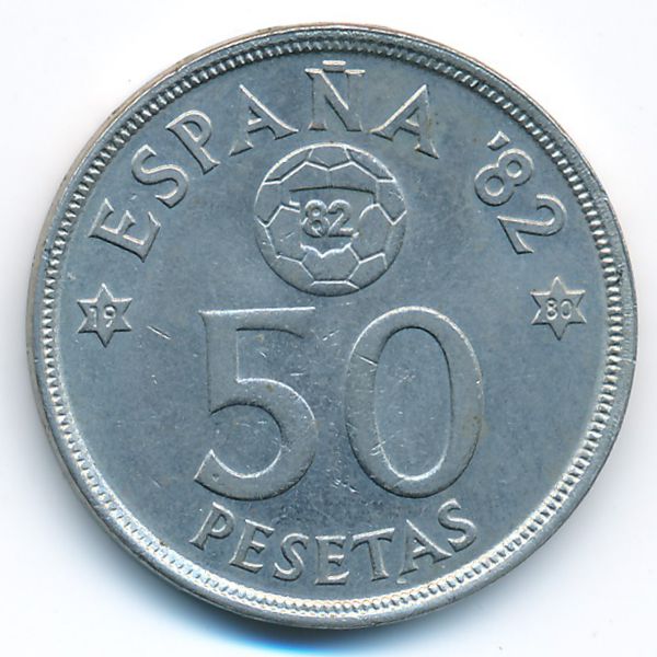 Испания, 50 песет (1980 г.)