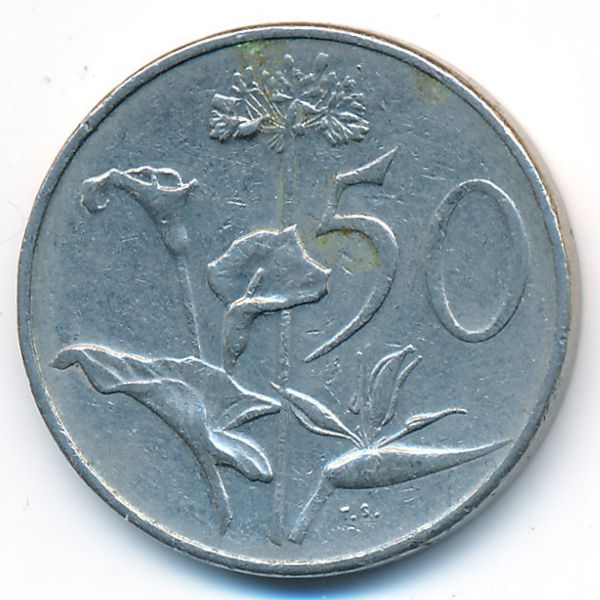 ЮАР, 50 центов (1973 г.)