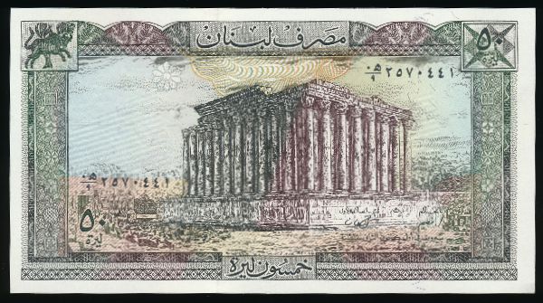 Ливан, 50 ливров (1988 г.)