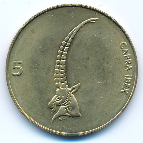 Словения, 5 толаров (1998 г.)