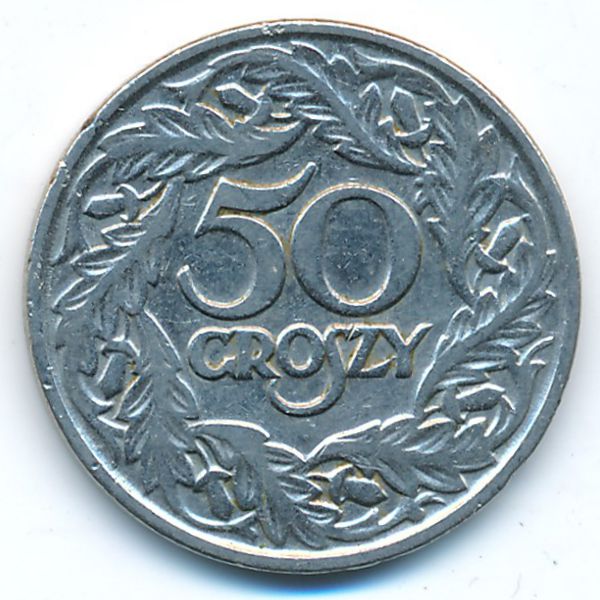 Польша, 50 грошей (1923 г.)