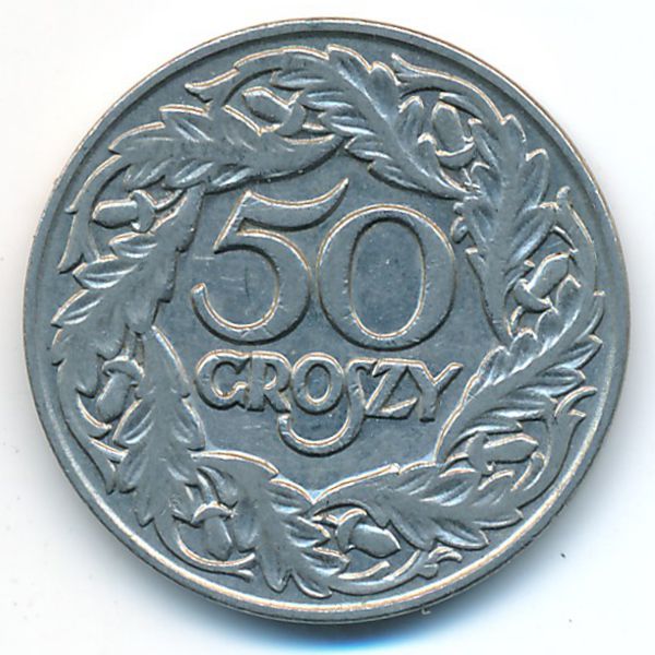 Польша, 50 грошей (1923 г.)