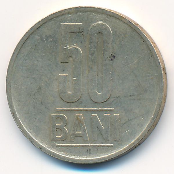 Румыния, 50 бани (2012 г.)