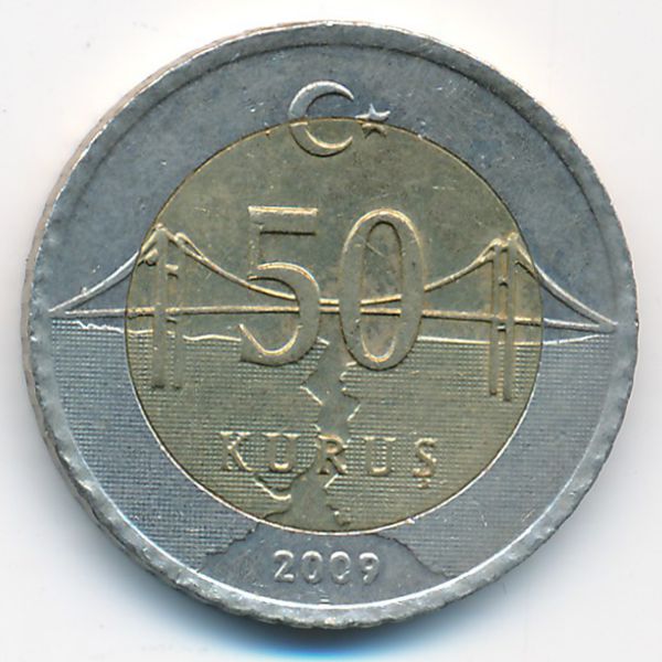 Турция, 50 куруш (2009 г.)