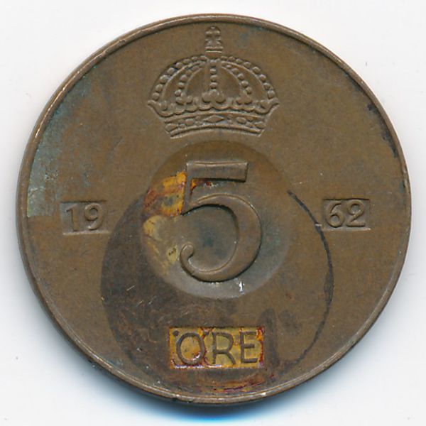 Швеция, 5 эре (1962 г.)