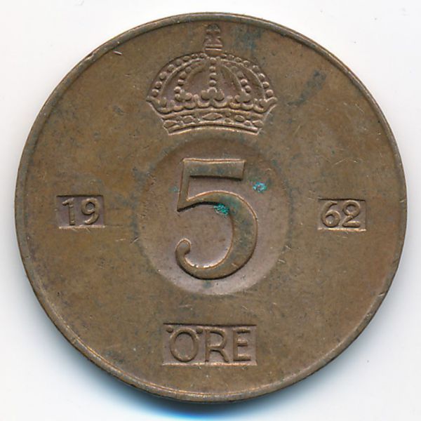 Швеция, 5 эре (1962 г.)