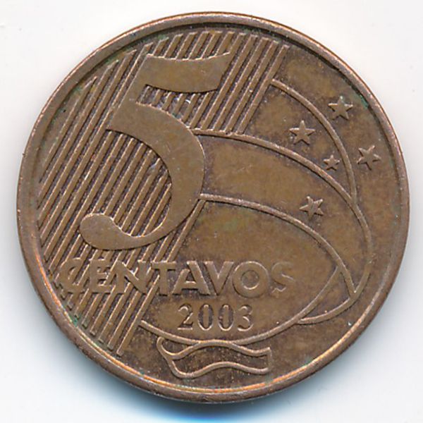 Бразилия, 5 сентаво (2003 г.)