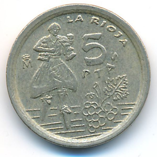 Испания, 5 песет (1996 г.)