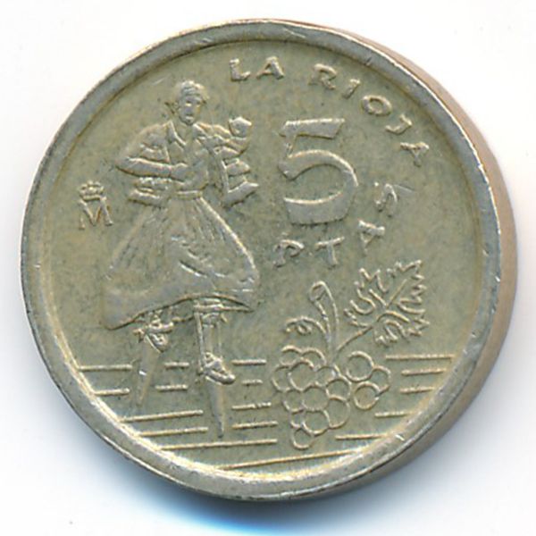 Испания, 5 песет (1996 г.)