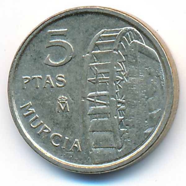 Испания, 5 песет (1999 г.)