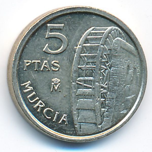 Испания, 5 песет (1999 г.)