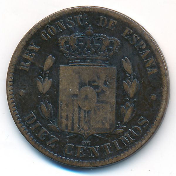 Испания, 10 сентимо (1878 г.)