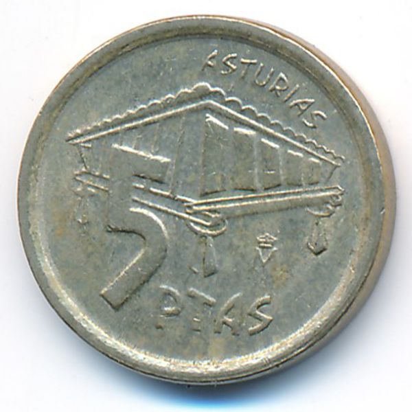 Испания, 5 песет (1995 г.)