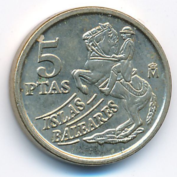 Испания, 5 песет (1997 г.)