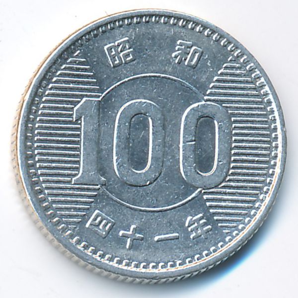 Япония, 100 иен (1966 г.)