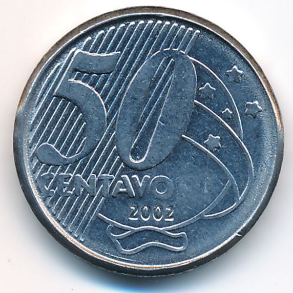 Бразилия, 50 сентаво (2002 г.)