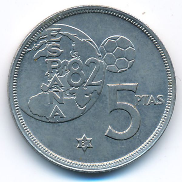 Испания, 5 песет (1980 г.)