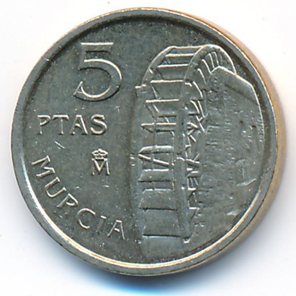 Испания, 5 песет (1999 г.)