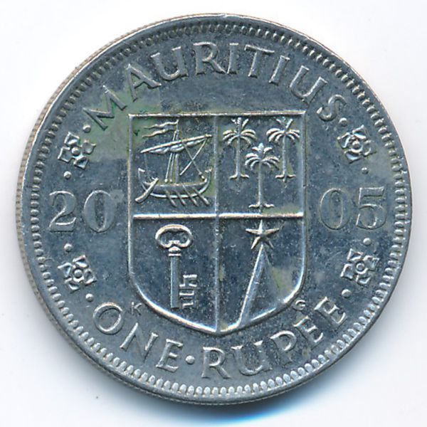 Маврикий, 1 рупия (2005 г.)