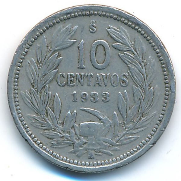 Чили, 10 сентаво (1933 г.)