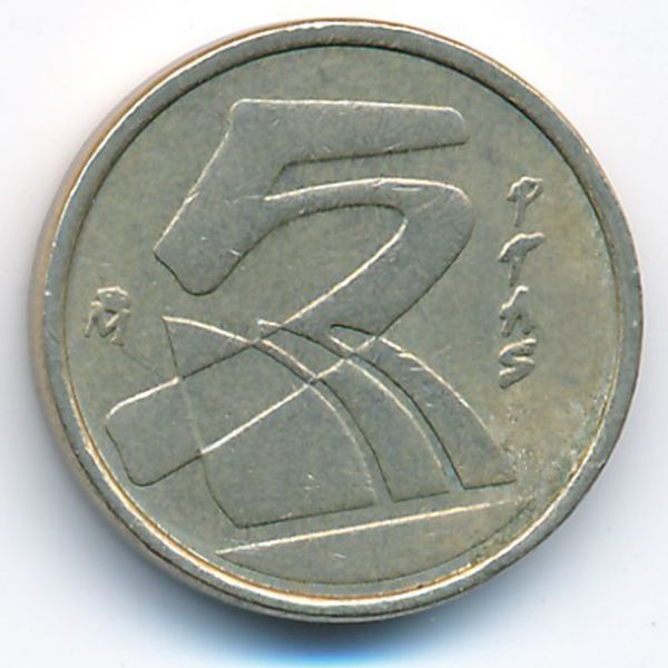 Испания, 5 песет (1990 г.)