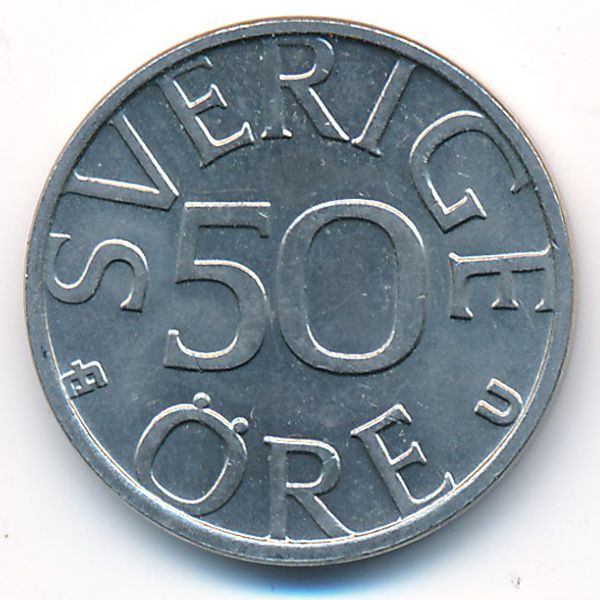 Швеция, 50 эре (1980 г.)