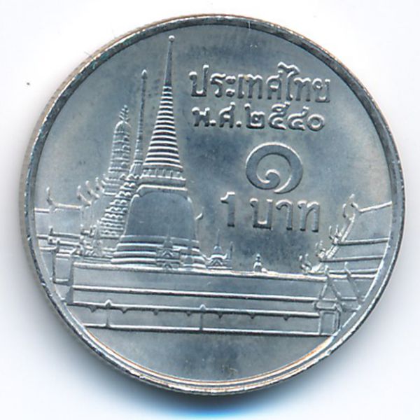 Таиланд, 1 бат (1997 г.)