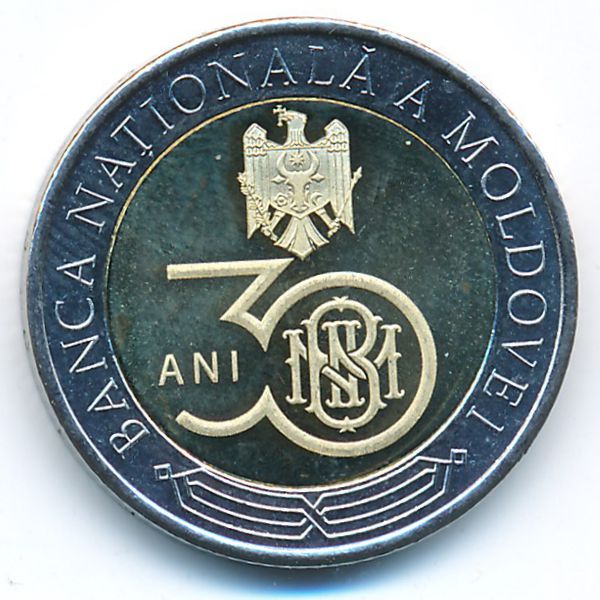 Молдавские монеты. 10 Лей Молдова. Старые молдавские монеты. Монеты Молдавии современные.