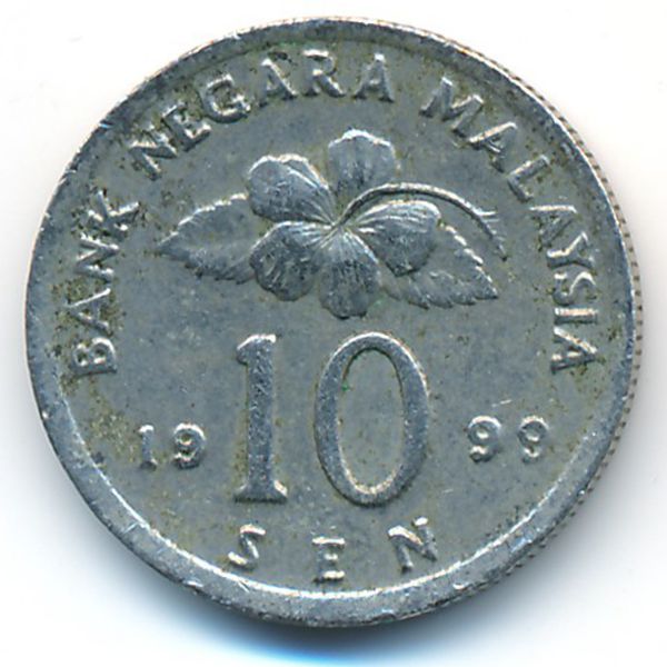 Малайзия, 10 сен (1999 г.)