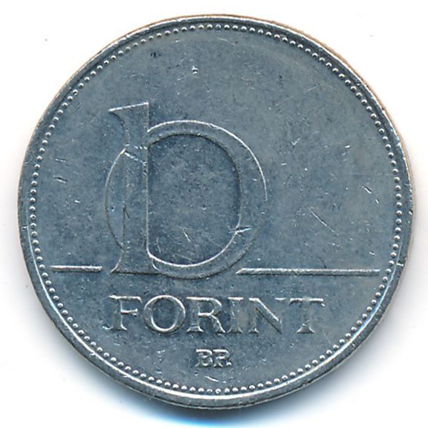 Венгрия, 10 форинтов (1995 г.)