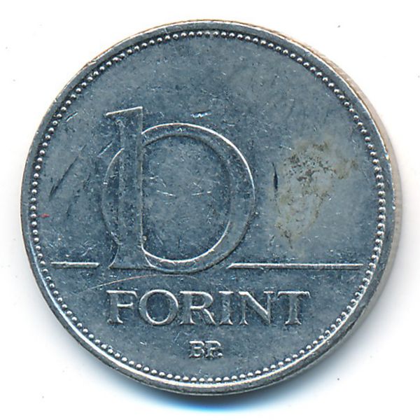 Венгрия, 10 форинтов (2005 г.)