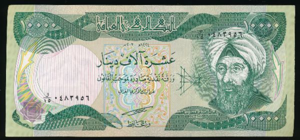 Ирак, 10000 динаров (2003 г.)