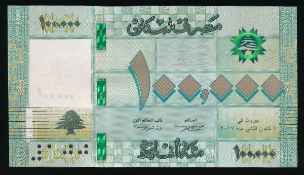 Ливан, 100000 ливров (2017 г.)