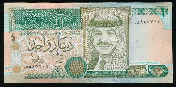 Иордания, 1 динар (2002 г.)