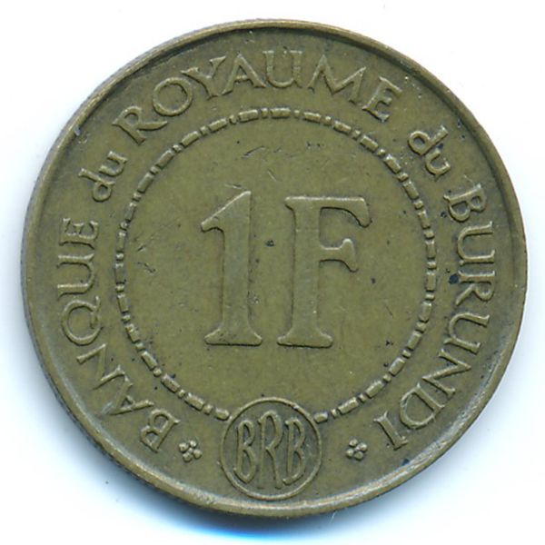 Бурунди, 1 франк (1965 г.)