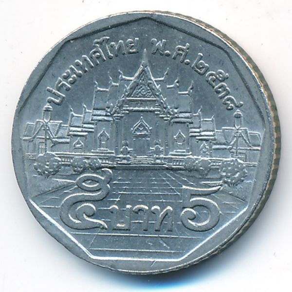 Таиланд, 5 бат (1994 г.)