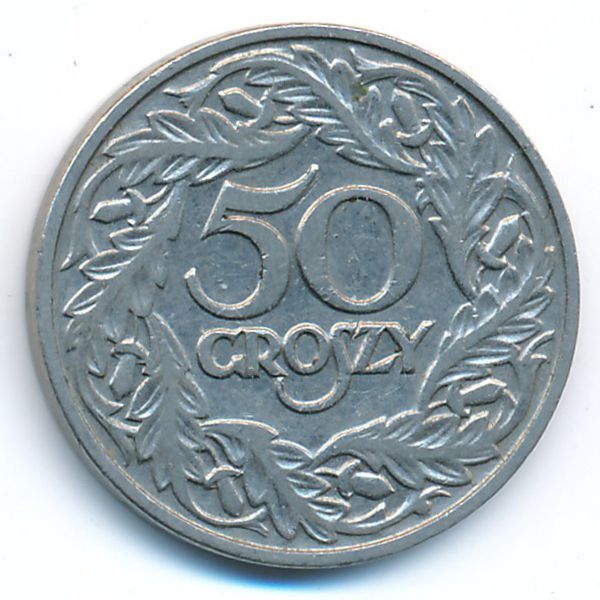 Польша, 50 грошей (1923 г.)