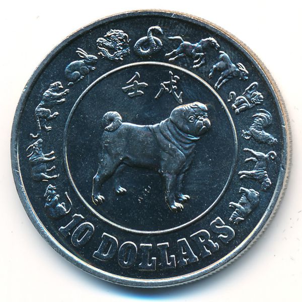 Сингапур, 10 долларов (1982 г.)