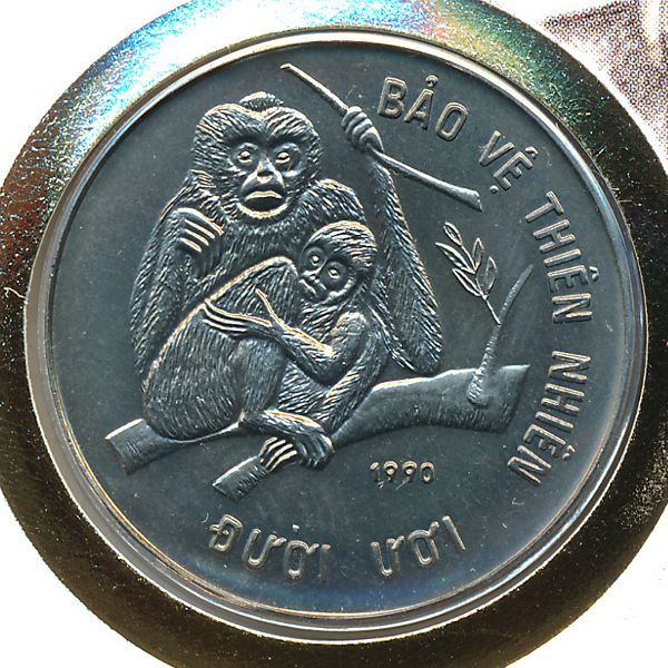 Вьетнам, 10 донг (1990 г.)