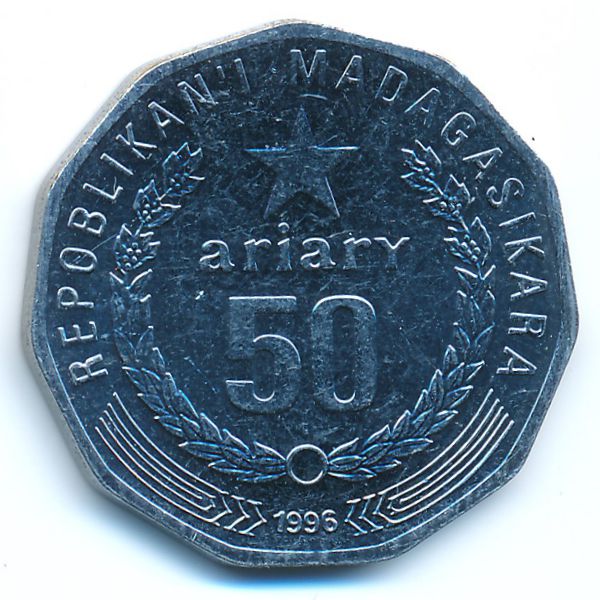 Мадагаскар, 50 ариари (1996 г.)