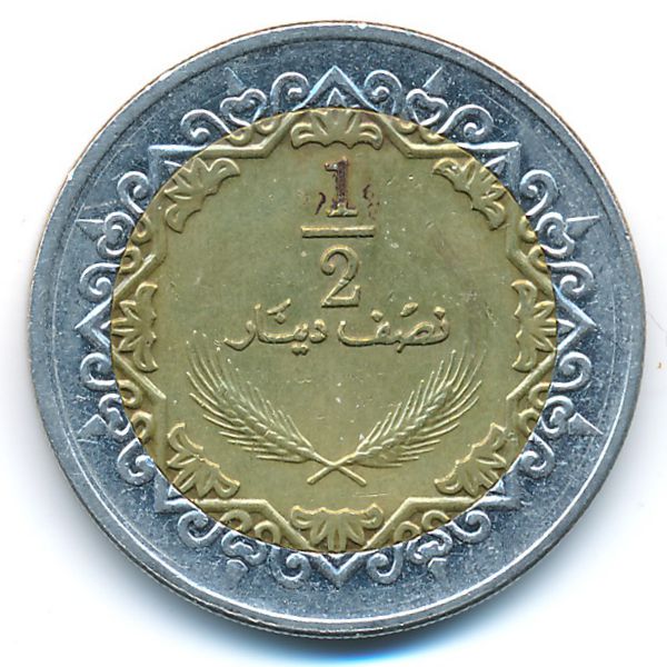 Ливия, 1/2 динара (2009 г.)