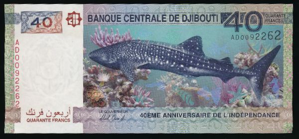 Джибути, 40 франков (2017 г.)
