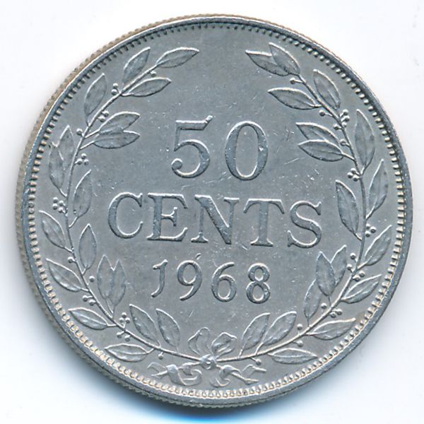 Либерия, 50 центов (1968 г.)