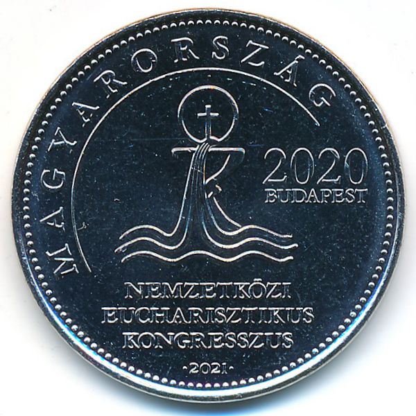 Венгрия, 50 форинтов (2021 г.)