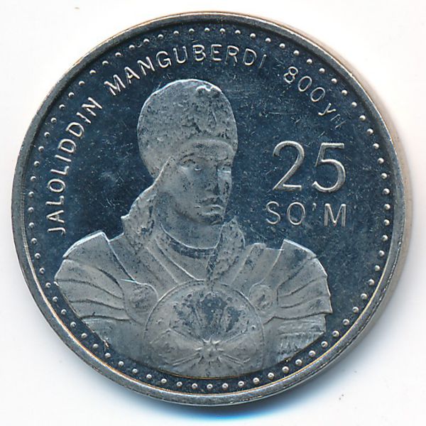 Узбекистан, 25 сум (1999 г.)