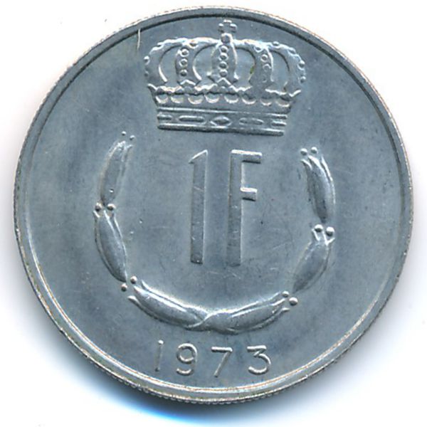 Люксембург, 1 франк (1973 г.)