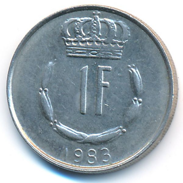 Люксембург, 1 франк (1983 г.)