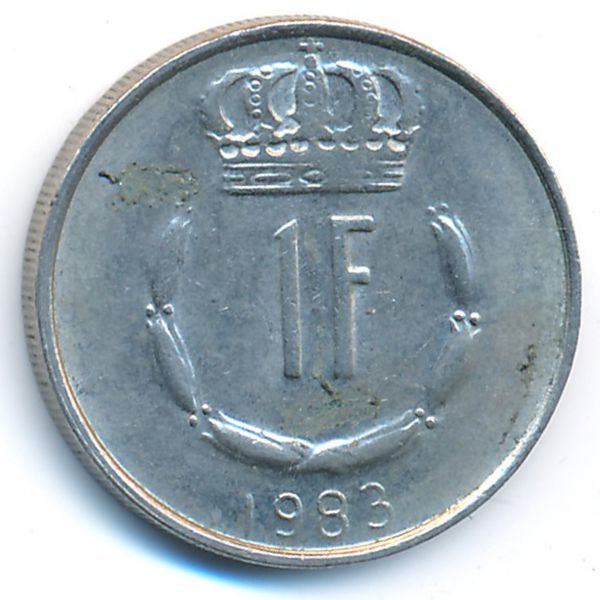 Люксембург, 1 франк (1983 г.)